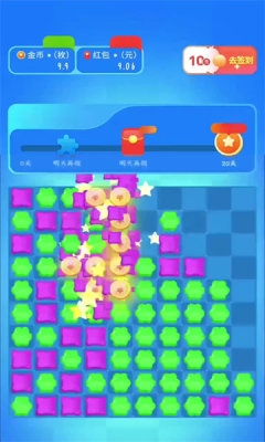 赶海成首富下载