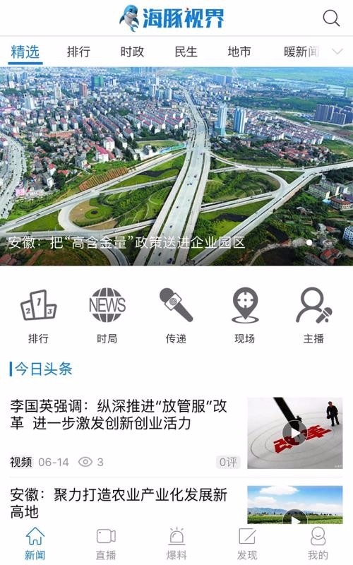 有兔阅读官方版下载