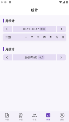 作业打卡下载app