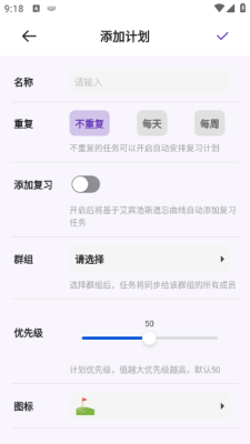 作业打卡下载app
