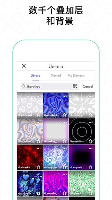 Funimate剪辑中文版正版下载