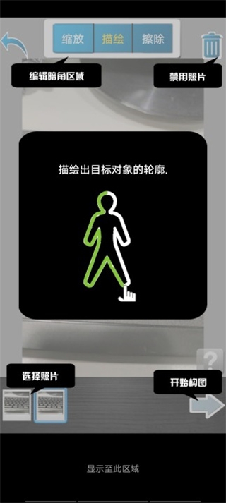 克隆相机app下载安装手机版