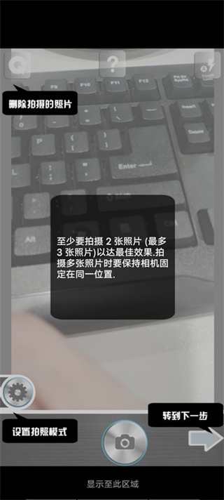 克隆相机app下载安装手机版