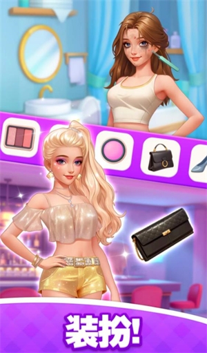 浪漫大改造游戏下载