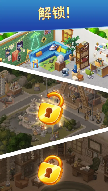 公路旅行下载app