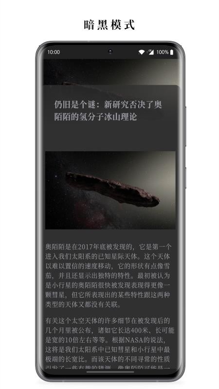 慢读最新版下载