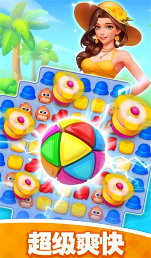 浪漫大改造游戏下载