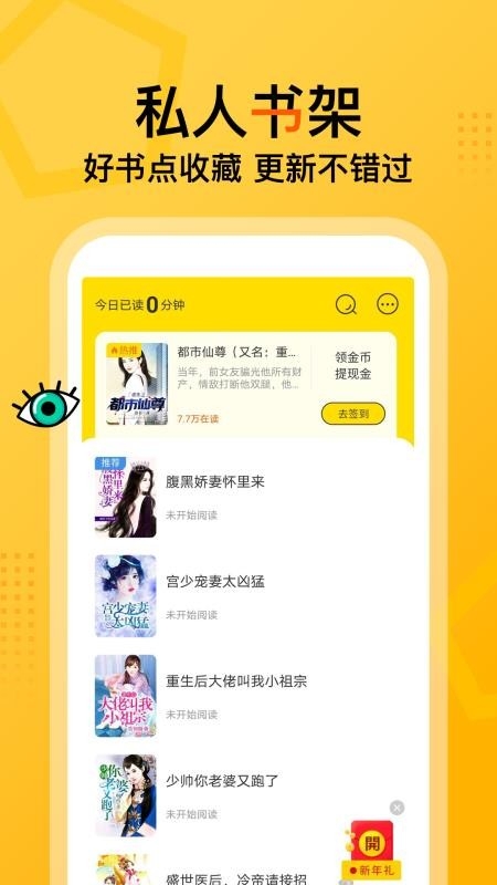 七读免费小说最新版下载