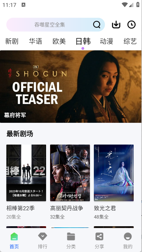 云野视频软件下载