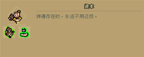 通神榜手机版下载