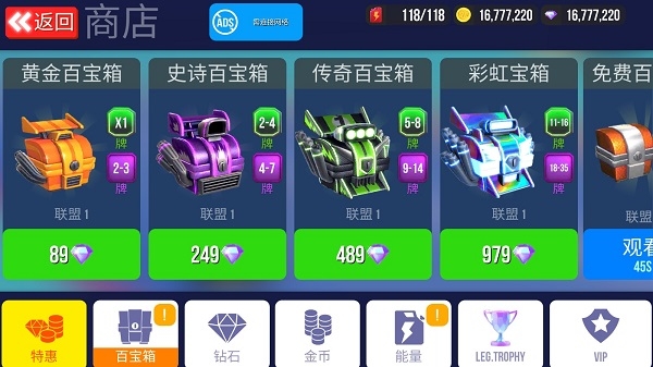 sup竞速驾驶正版下载