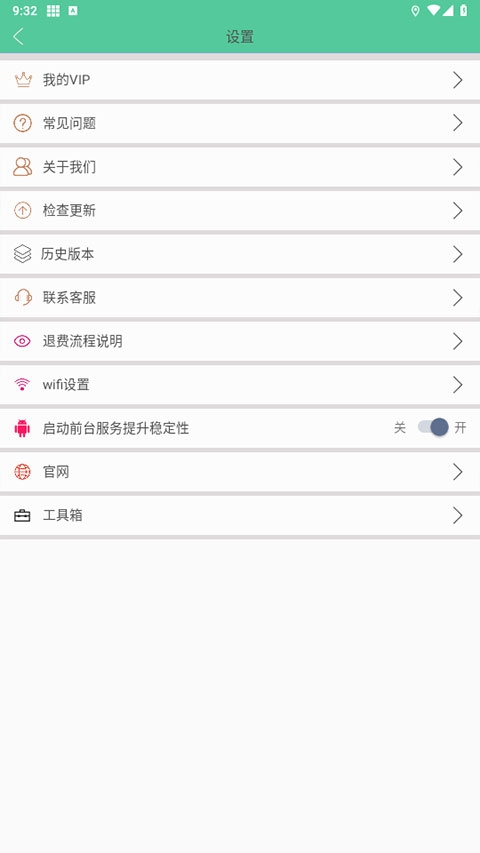 钉钉打卡定位修改神器免费版下载