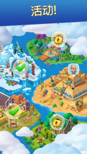 公路旅行下载app