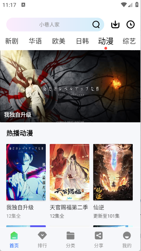 云野视频软件下载