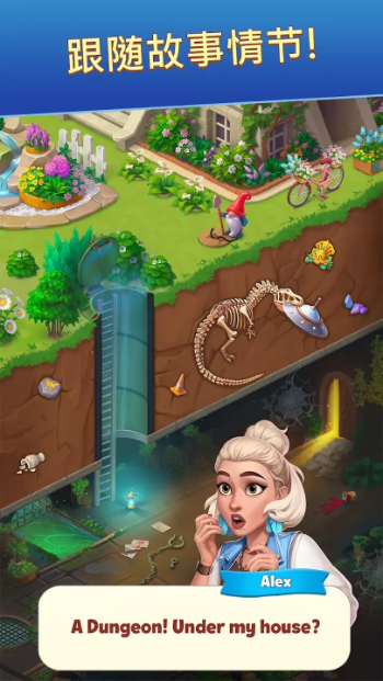 公路旅行下载app