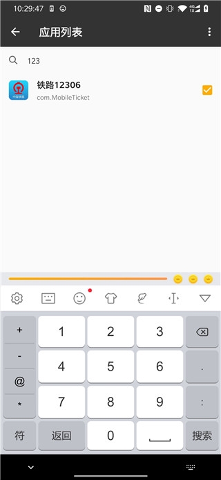 一指禅app下载最新版本