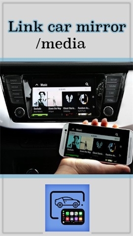 Mirrorlink车载app官网版