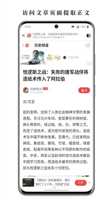 慢读最新版下载