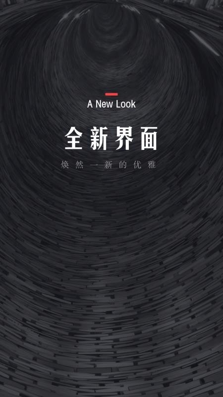 翻阅小说最新版下载安装