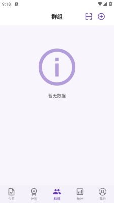 作业打卡下载app