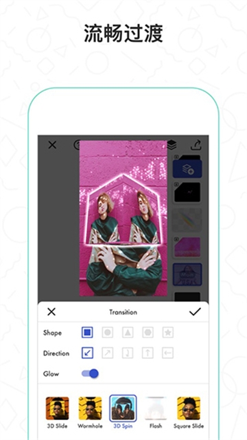Funimate剪辑中文版正版下载