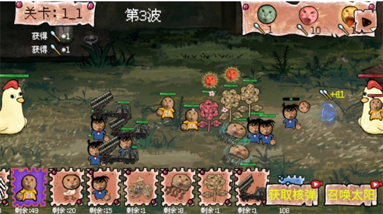 圆头猫大作战下载