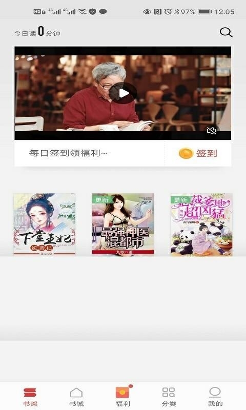 追读小说最新版下载