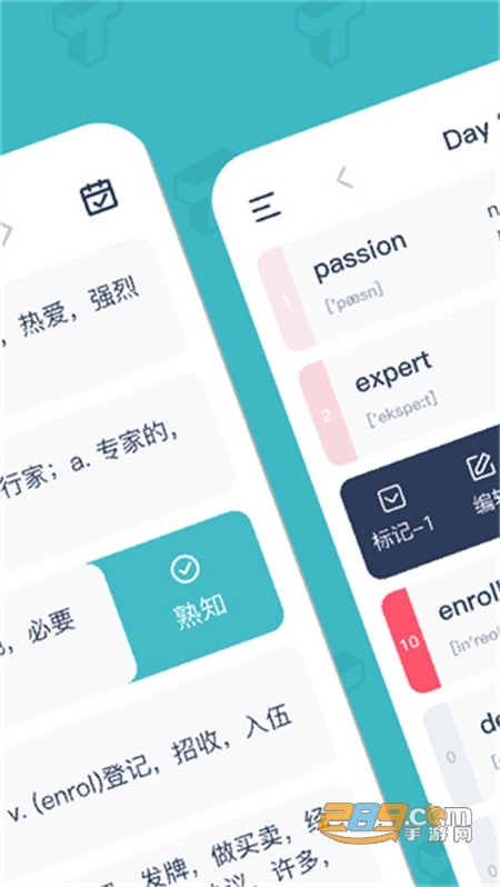 炭炭背单词app下载官网版