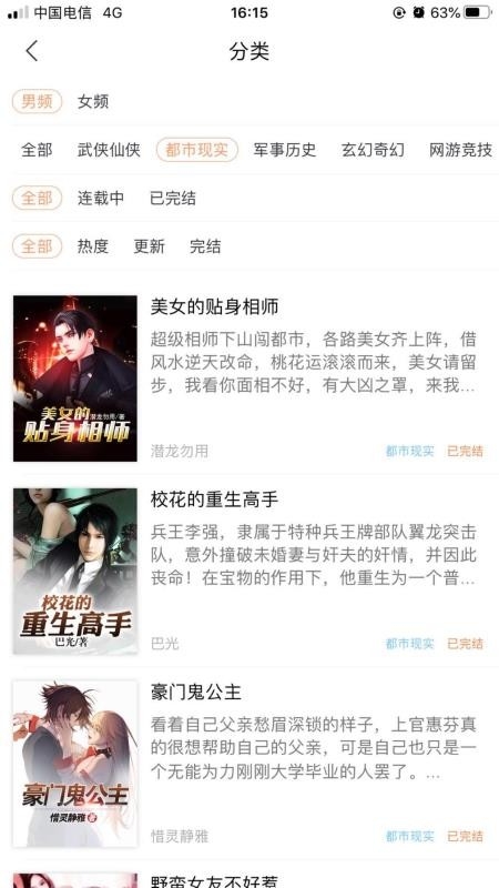 宅阅读书最新版下载