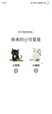 喵嗷漫画app下载最新版