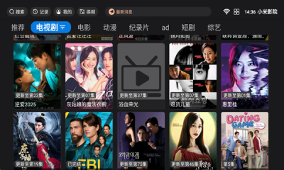 小米影院app下载安装官网版