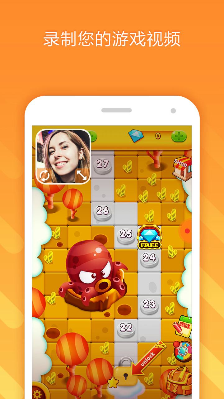 小熊录屏免费版下载