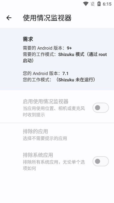 App Ops官网下载