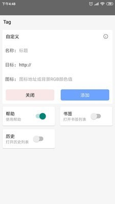 皇帝浏览器app