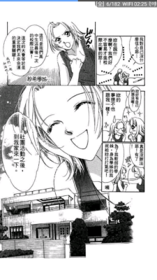 笨鸟漫画app下载安装最新版