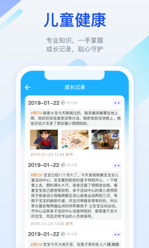 金苗宝接种app下载
