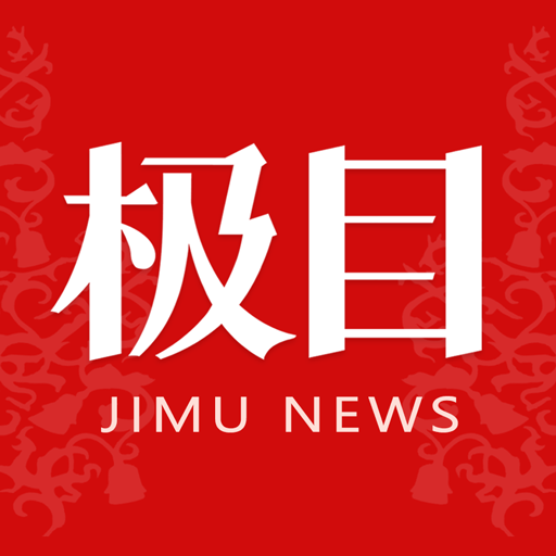 极目新闻app最新版本