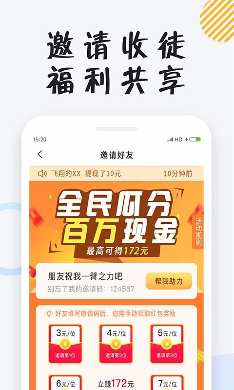 小狸免费小说app下载