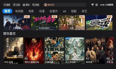小米影院app下载安装官网版