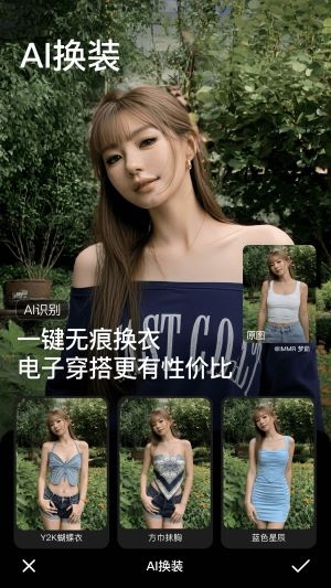 莓美相机软件下载