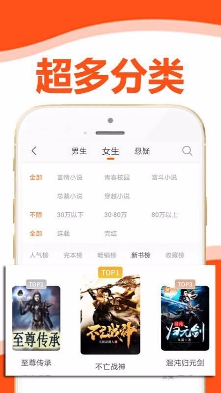 懒猫小说最新版下载