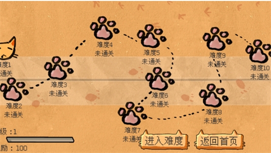 圆头猫大作战下载