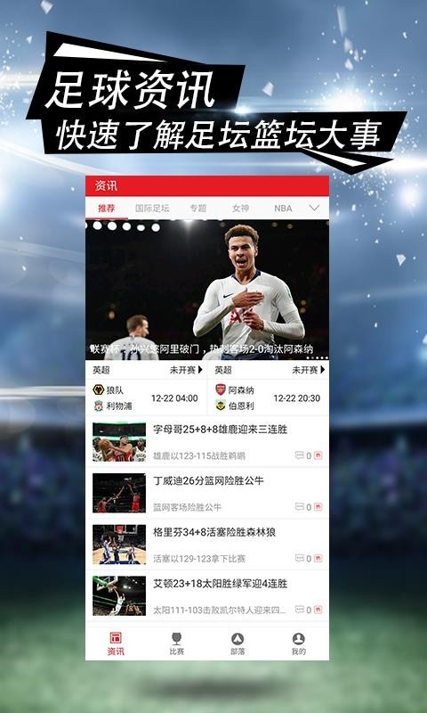 彩猫体育app下载