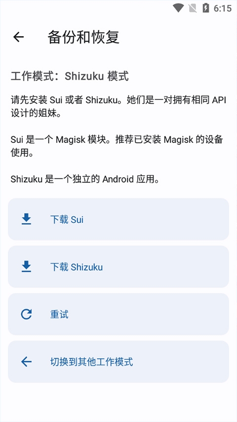App Ops官网下载