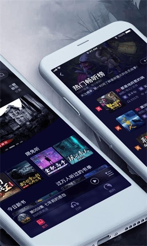 乌鸦听书app下载