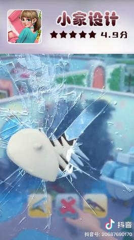 小家设计游戏下载