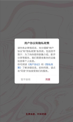 红叶影评2025最新版