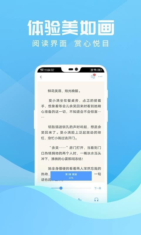 免费读书安卓版下载