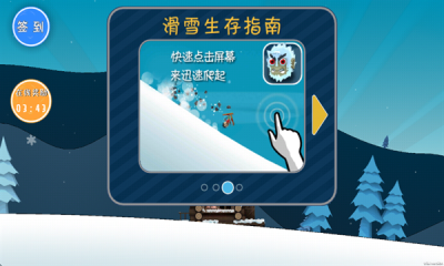 良子大冒险下载