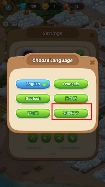 梦幻旅行官方版下载